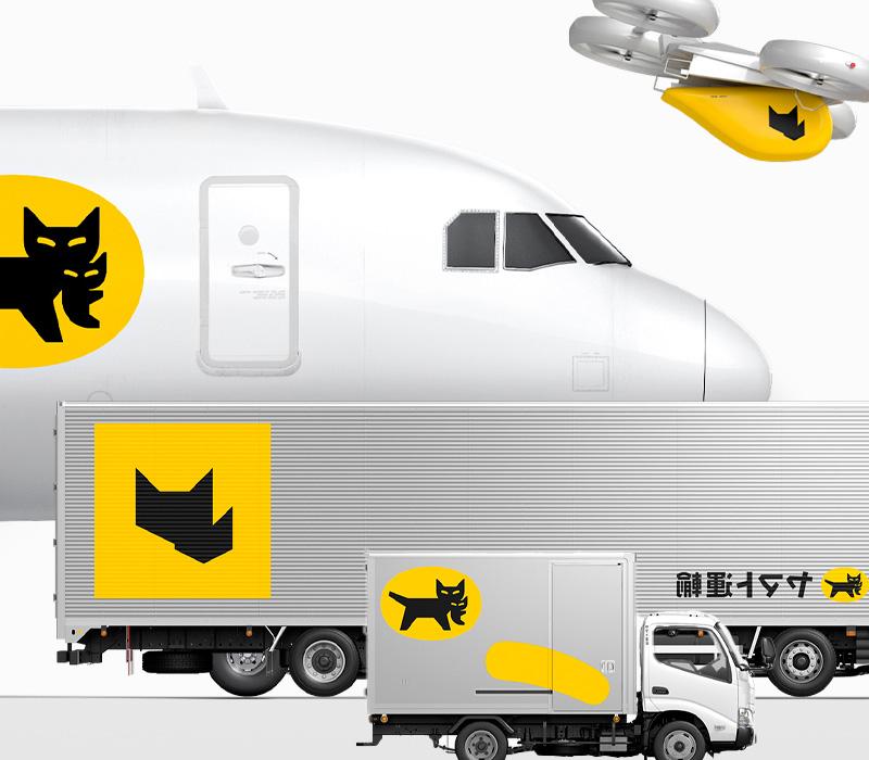 YAMATO Japan's #1 Logistics Company